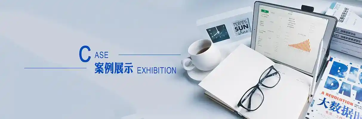 弥渡县软件开发